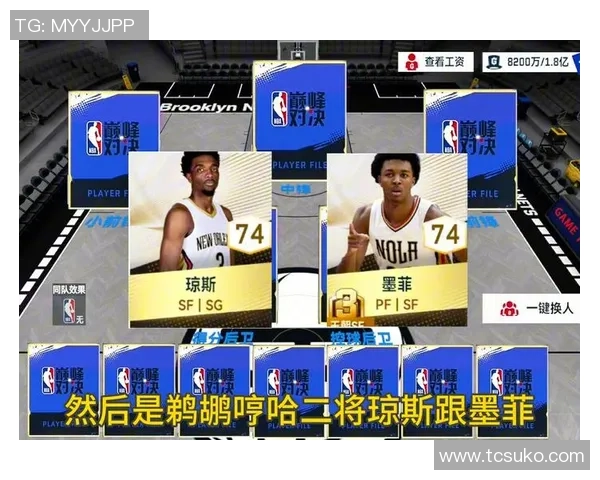 琼斯与科米尔的巅峰对决结果揭晓谁才是最终胜者