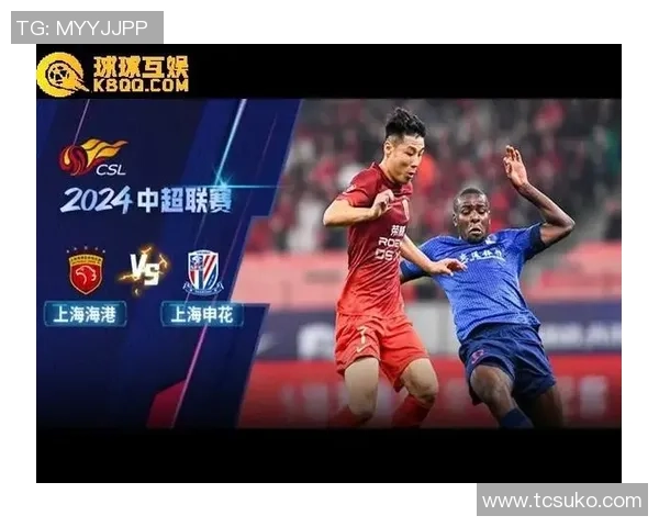 申花与上港精彩对决视频直播全程回顾及赛后分析